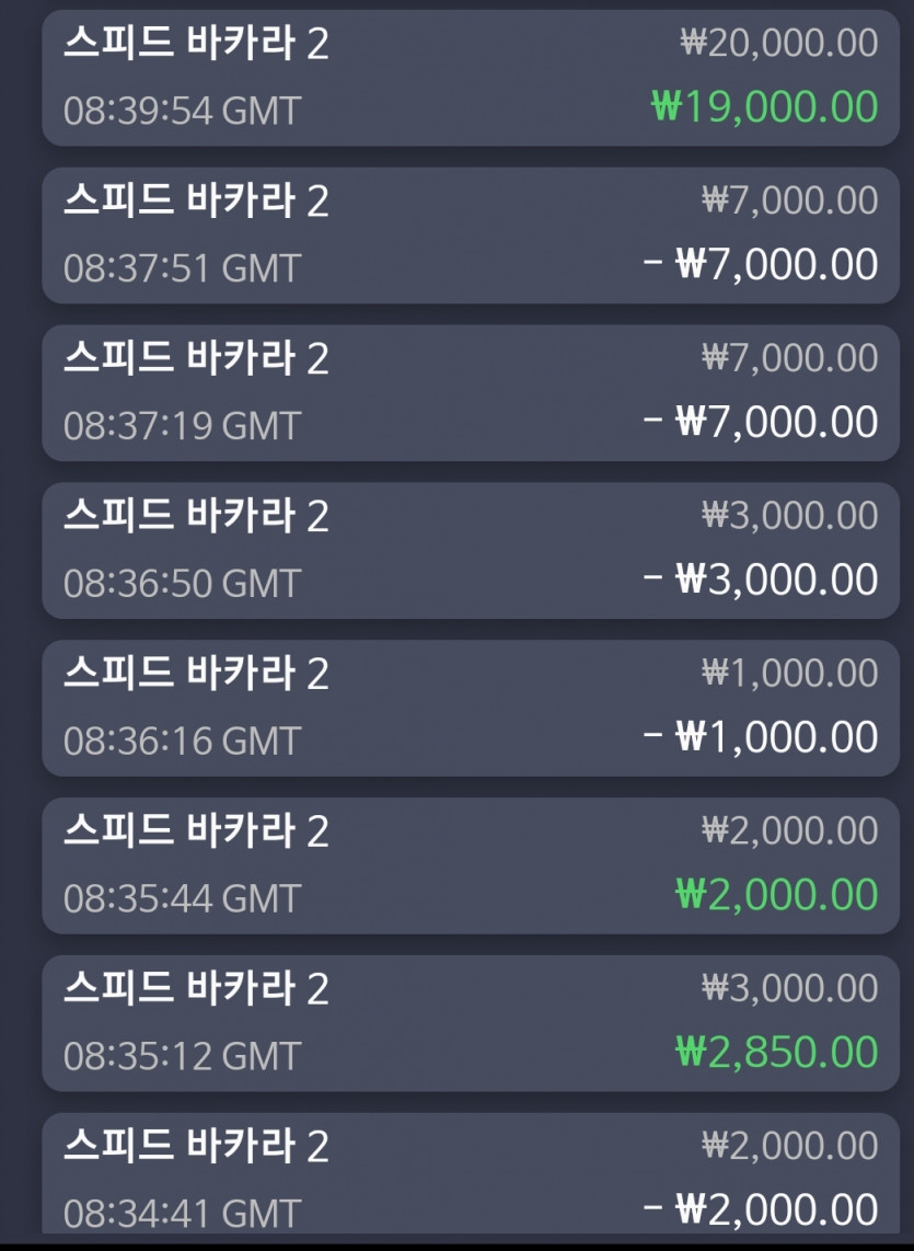 fm카지노후기(0)