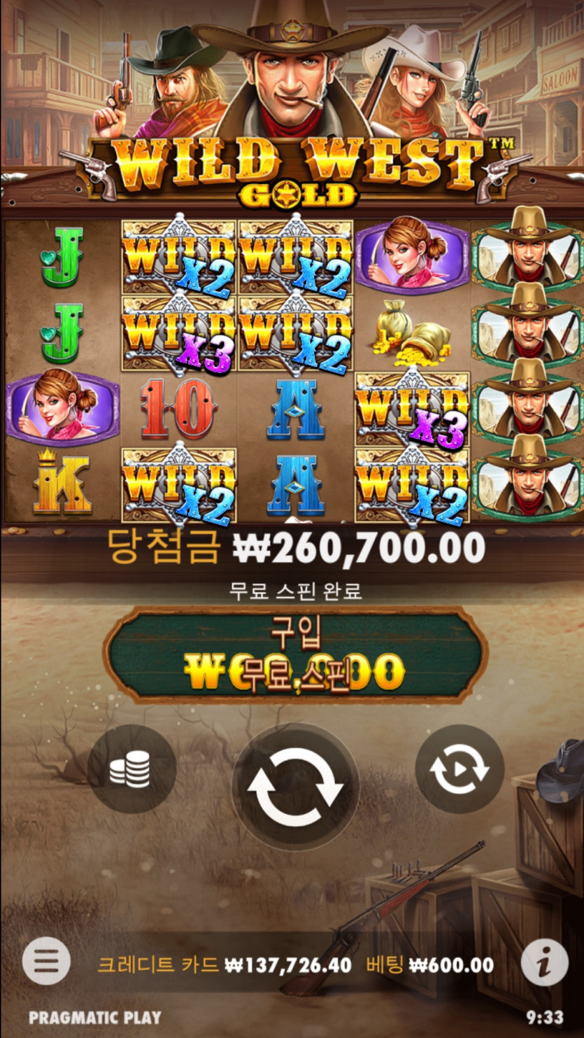 슬롯후기(0)