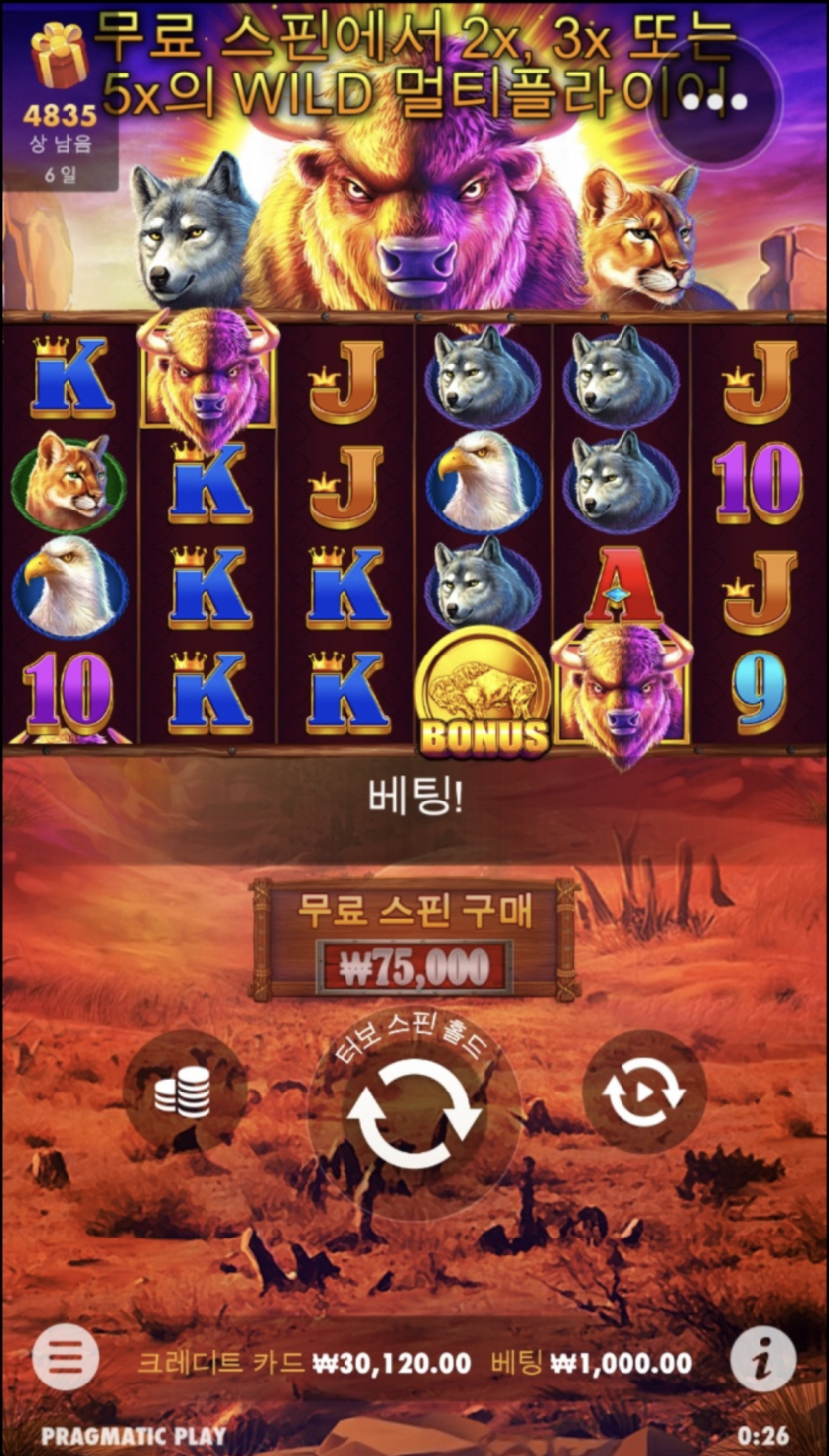 후기쿱 모은거...슬롯도전..!(1)