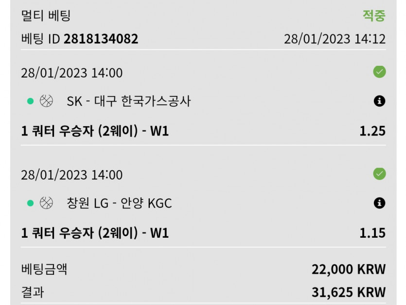 뱃위즈후기(0)