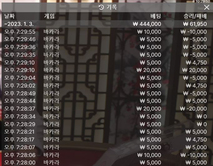 저녁엔 잘 안된다.(0)