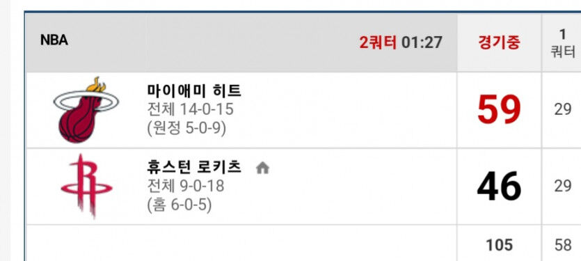 뱃위즈후기(1)