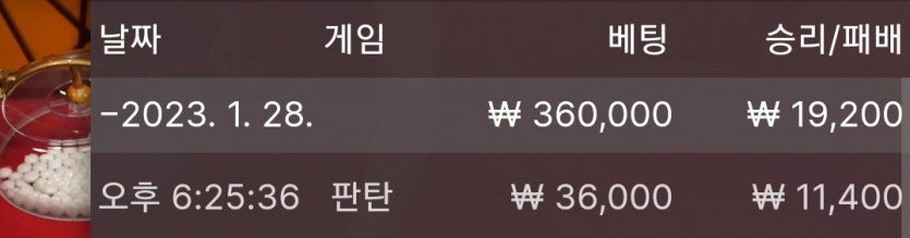 1/28 바둑알(10)