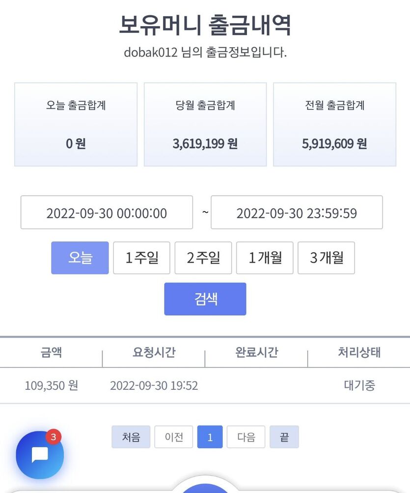 게임후기1 10입 10.9환(2)