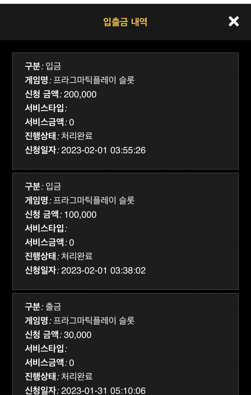 홈카 슬롯 후기(0)