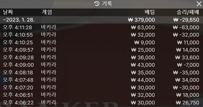 에볼 후기(0)