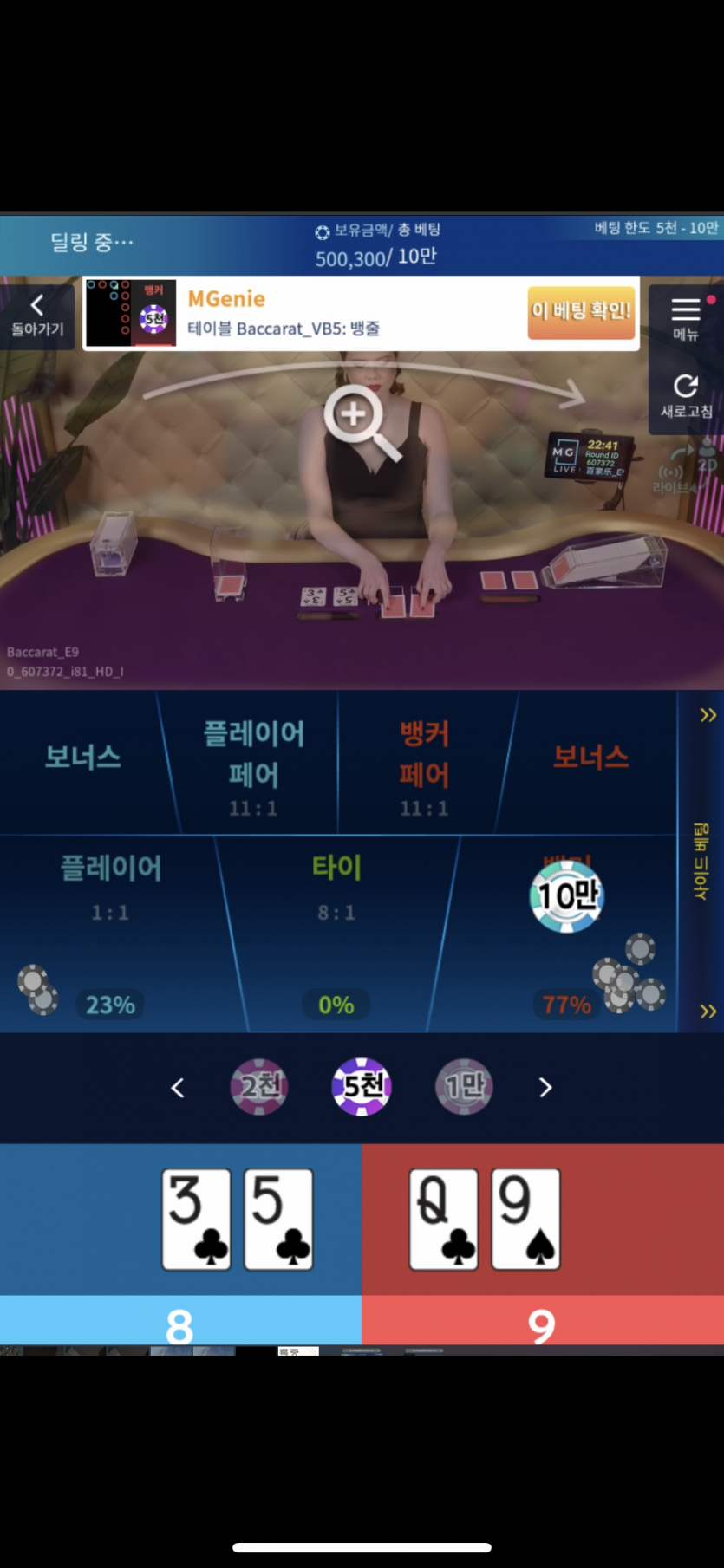 올만에(0)
