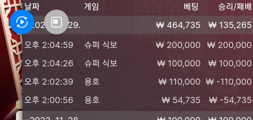 온카이벤트 실패해서 뚜껑열렸습니다(0)