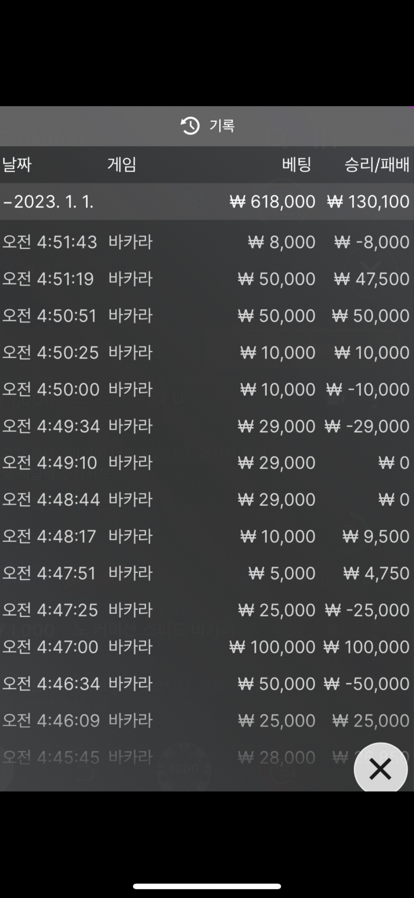 에볼 후기(0)