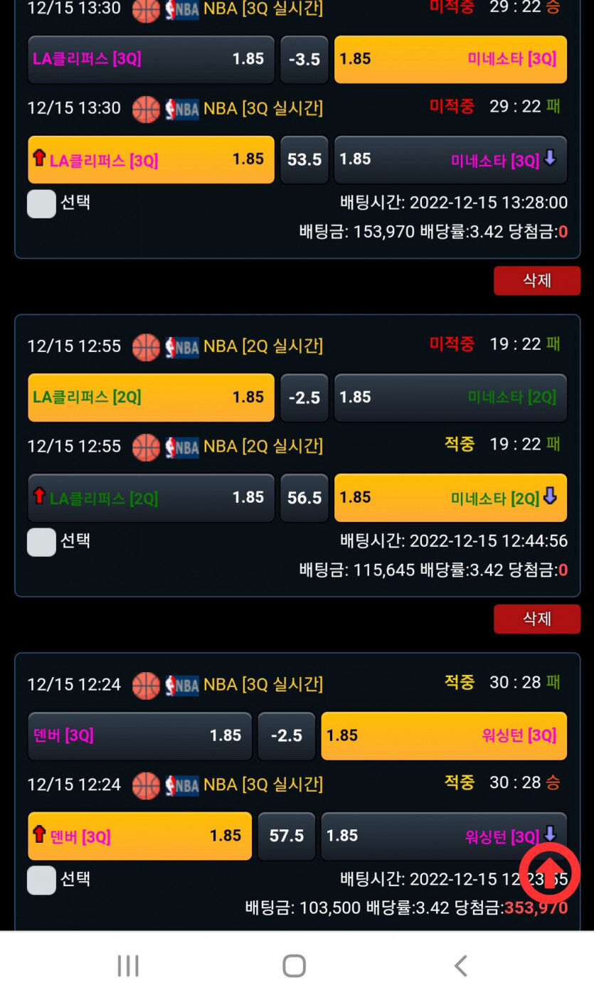 비제휴 느바 후기(0)