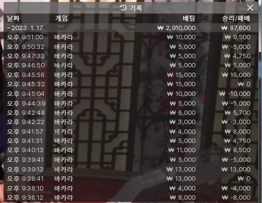 FM 게임후기 생존보고~~^^(0)