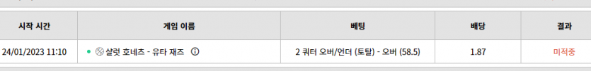벳위즈 실시간 후기;(0)