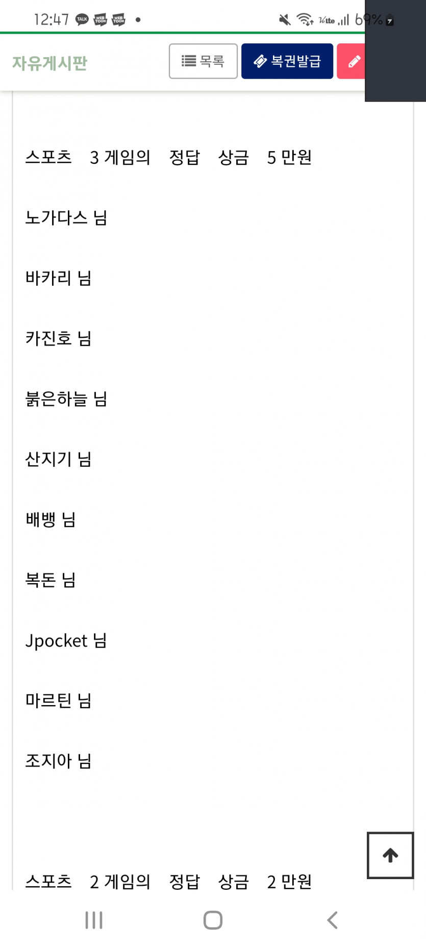 얀카지노 스포츠 돌발이벤트 후기 !(0)
