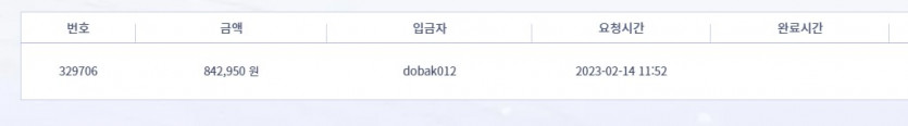 에볼후기1 사기조작 6연패 극복 77입 84.2환(2)