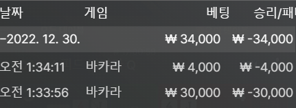 에볼 전재산 후기(0)