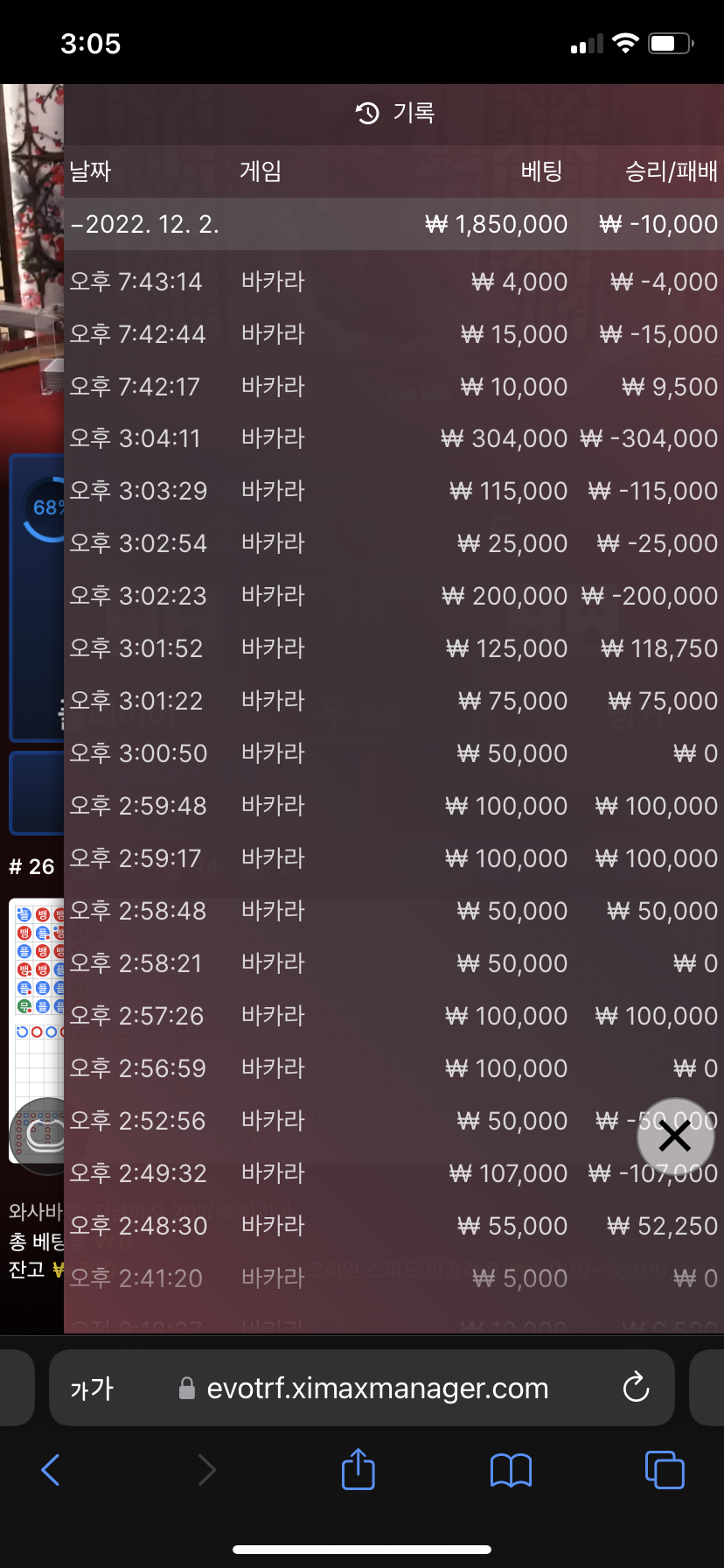 에볼 후기(0)