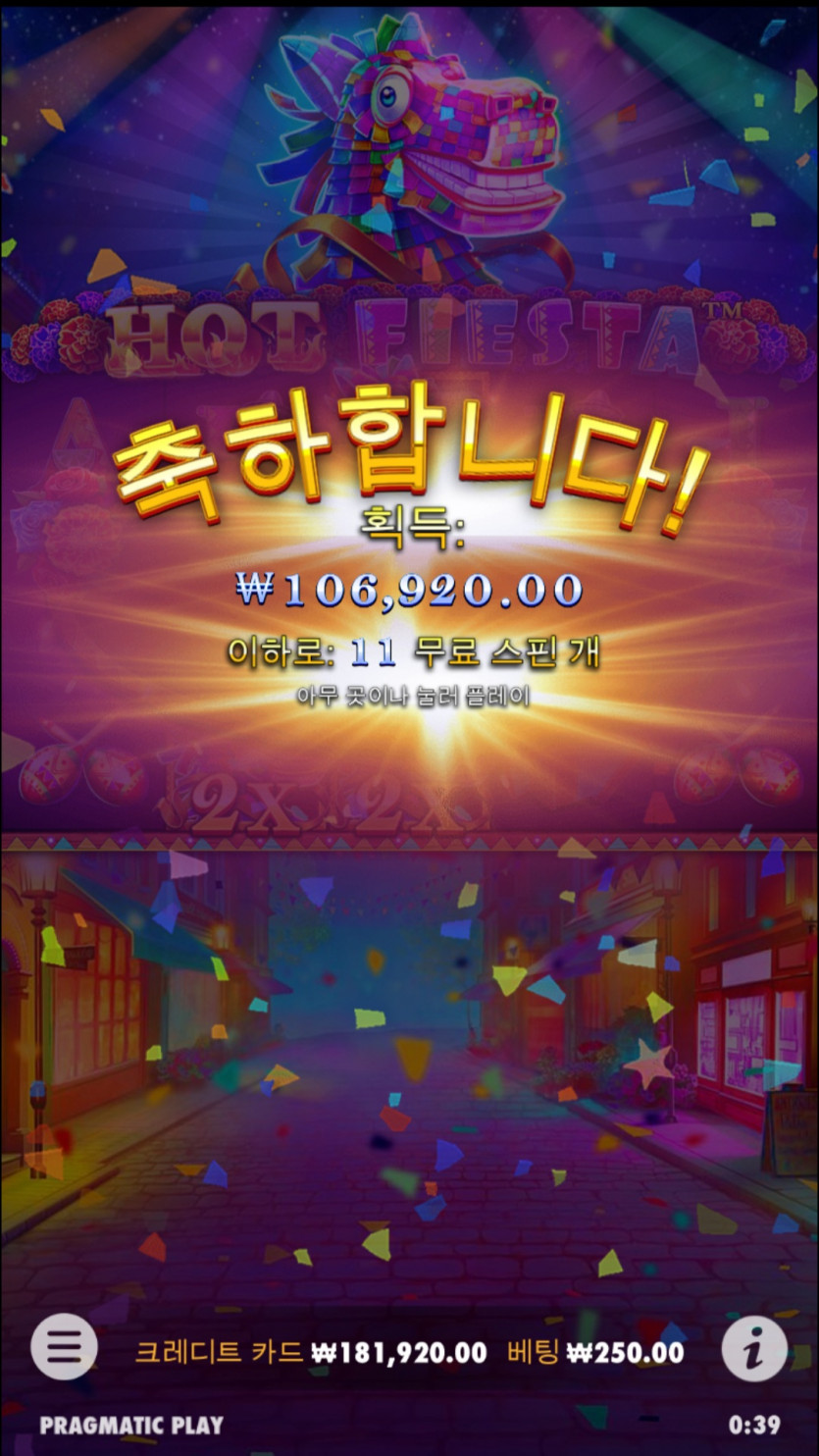 슬롯먹죽(0)