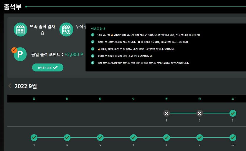 에볼후기 4 30입 40환 (+5만상품권)(1)