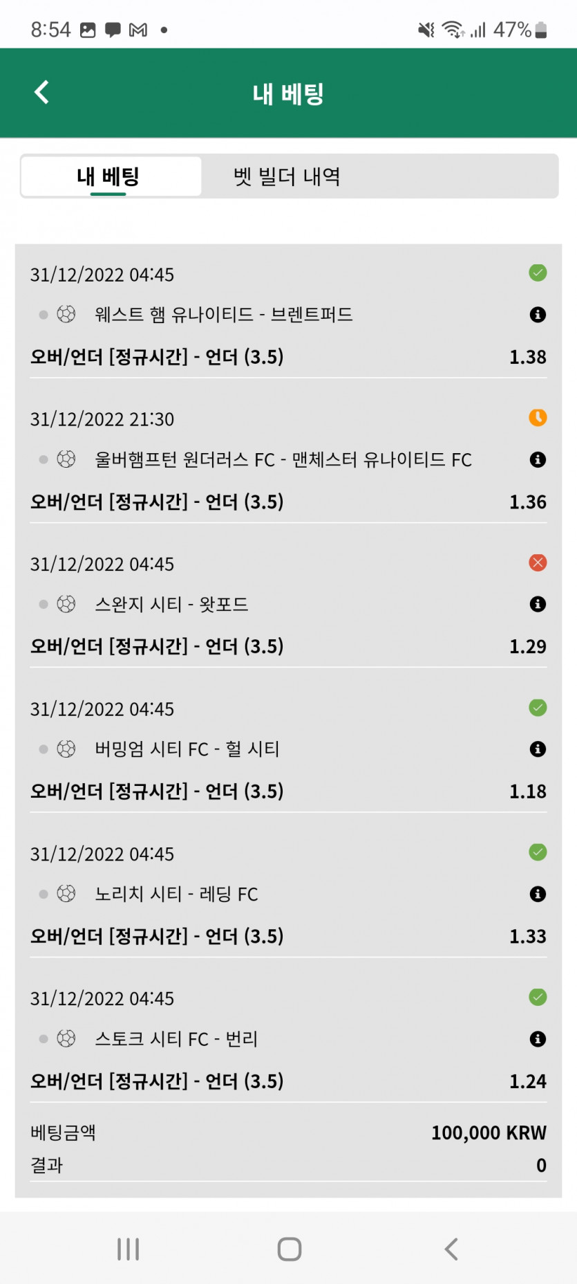 뱃위즈후기(0)