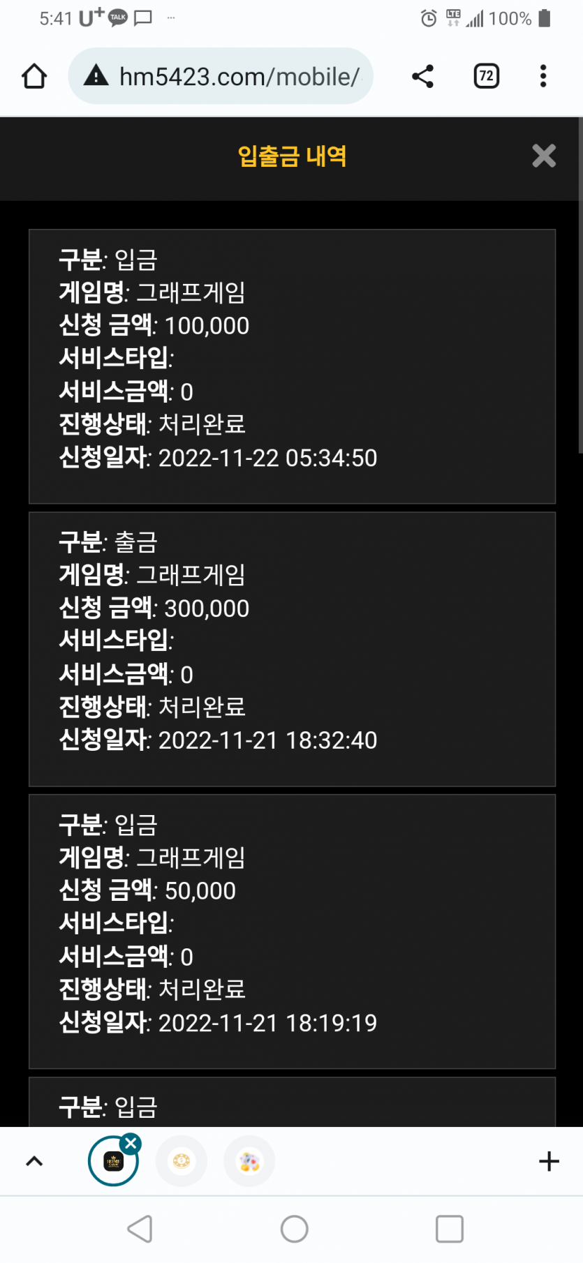 홈후기이벤요(0)