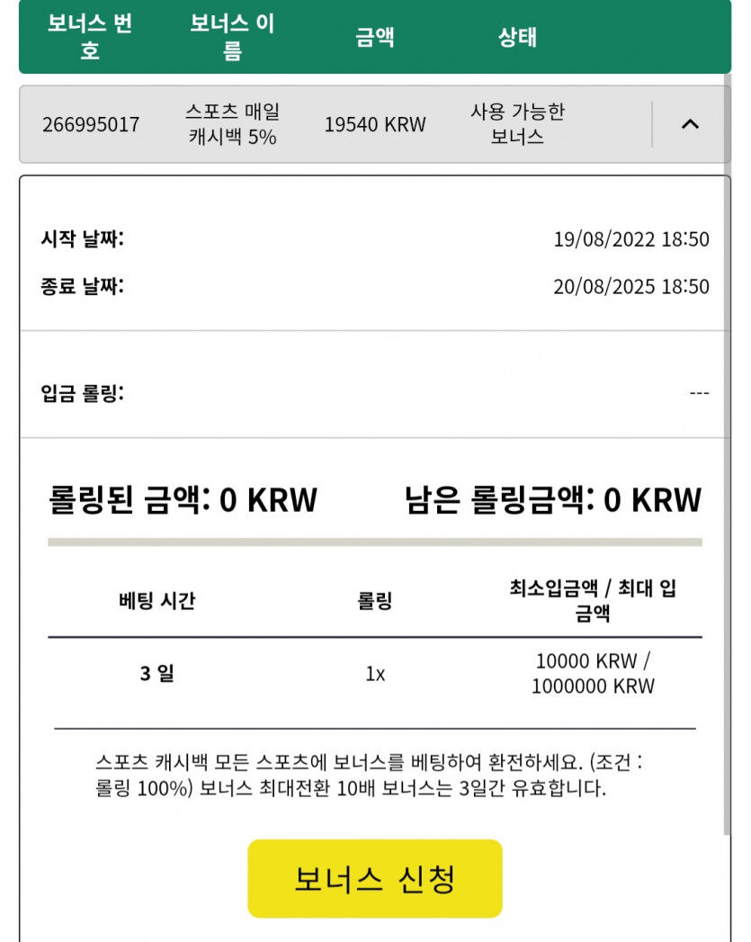 뱃위즈후기(0)