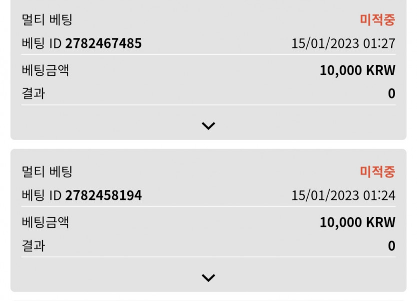 뱃위즈후기(0)