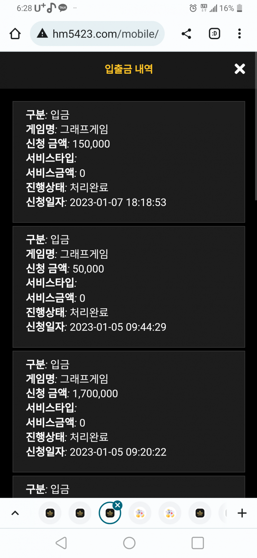 홈후기이벤(0)
