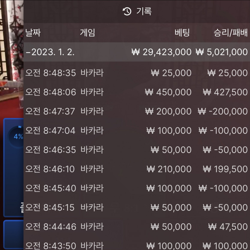 에볼 후기 2차(0)