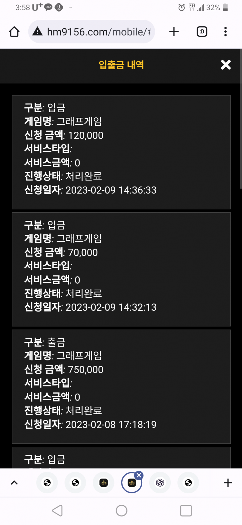 홈카후기(0)