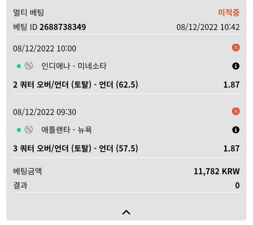 뱃위즈후기(0)