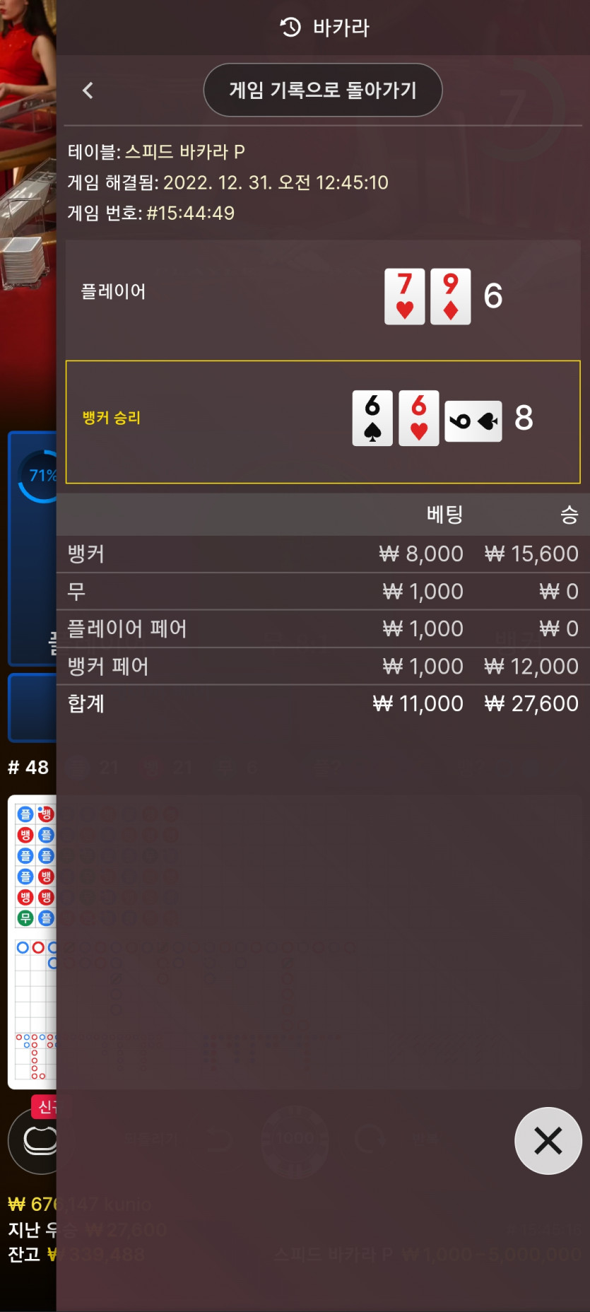 아리아에볼후기(2)