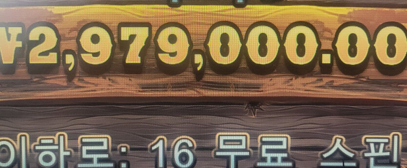 하..진짜 눈물나네 이런 SB(2)