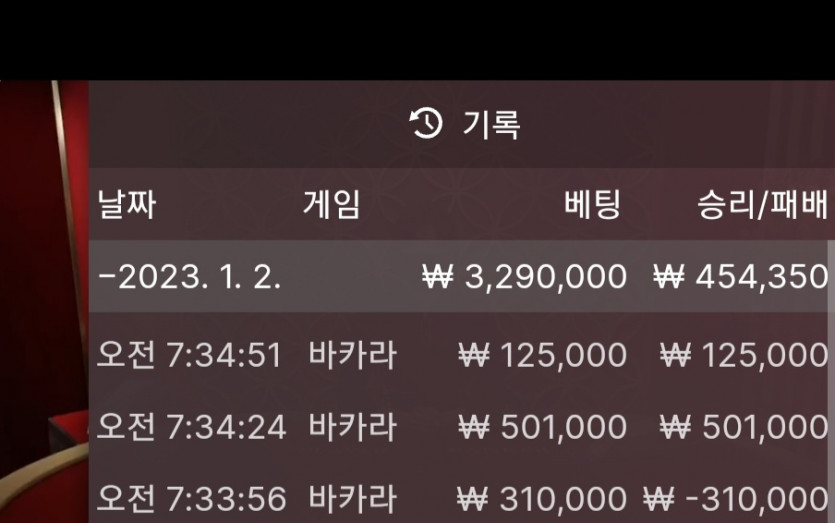 오늘 아리아 마지막 정산(0)