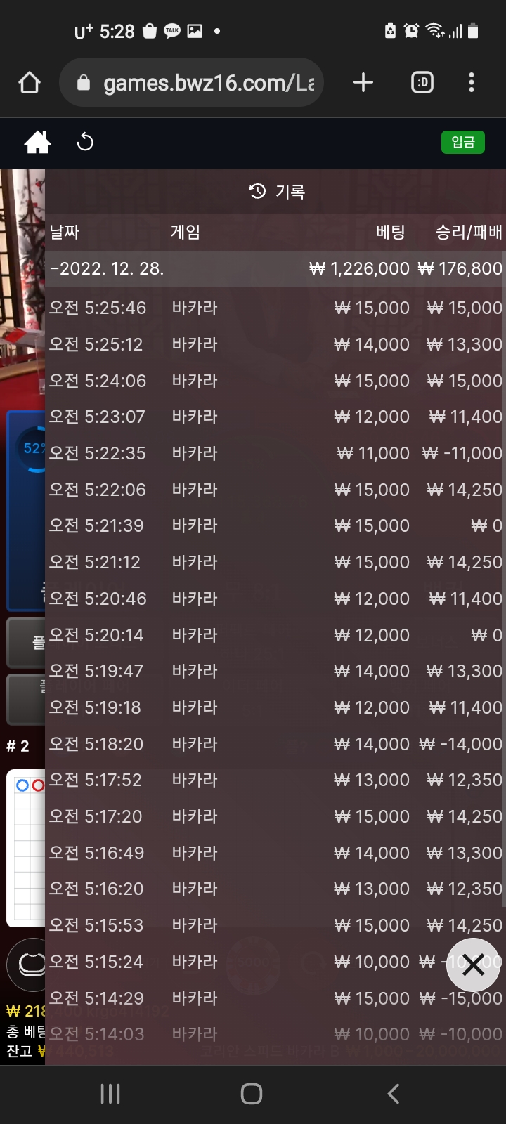 벳위즈.에볼후기..무식님ㅜㅜ(0)