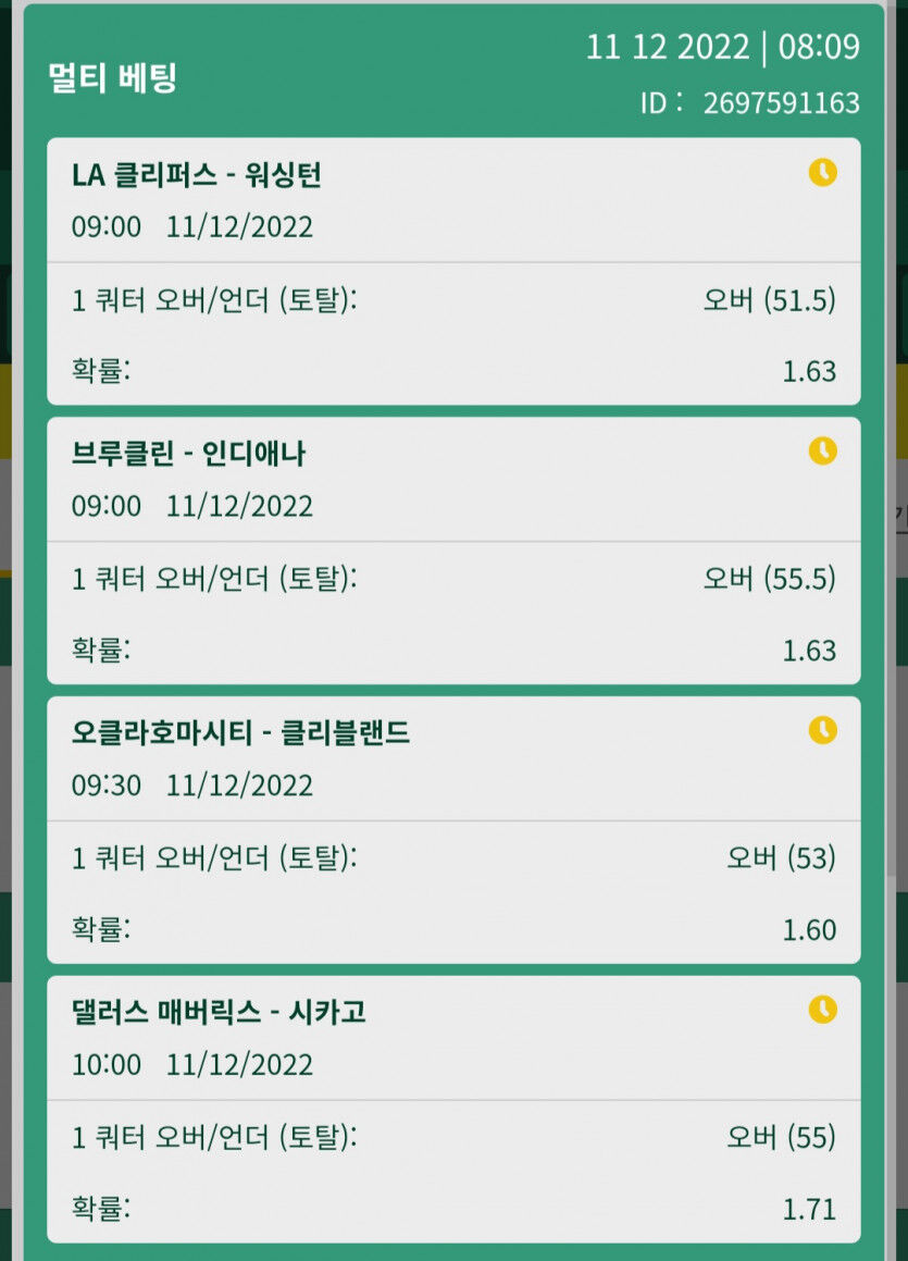 뱃위즈후기(0)