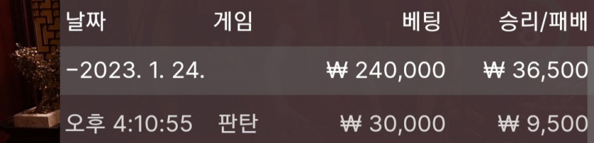1/24 바둑알(10)