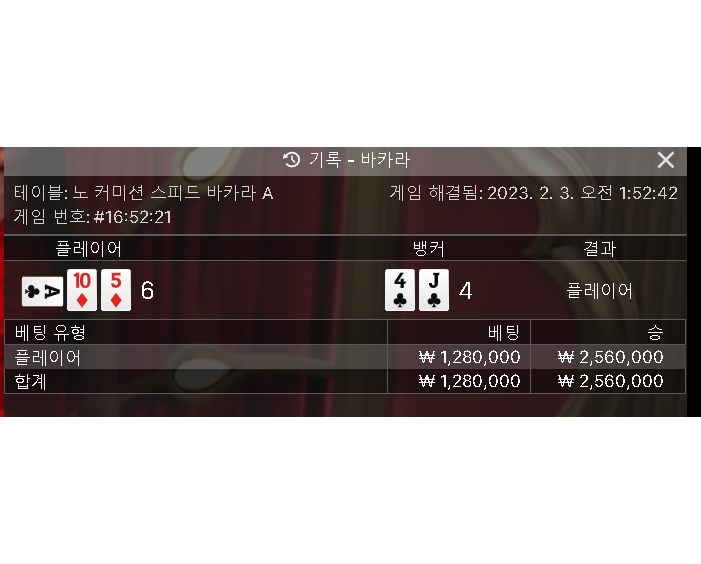에볼 후기(0)