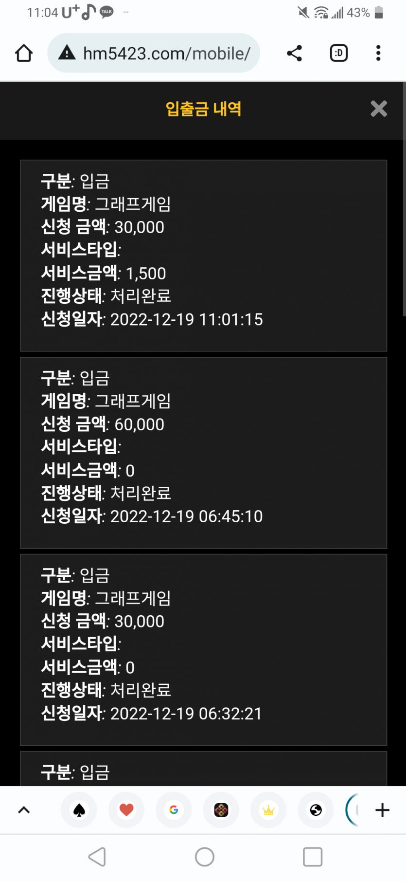 홈후기(0)