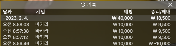 에볼후기(0)