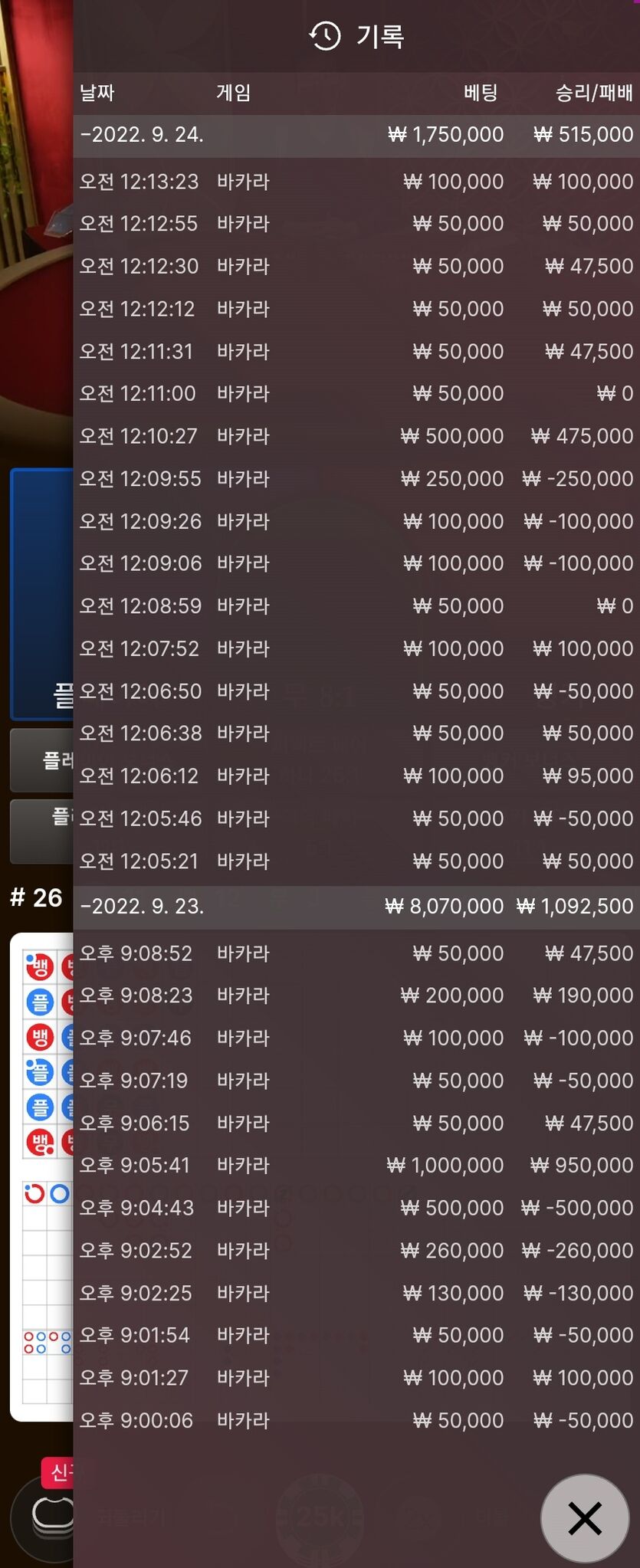 케이카(0)