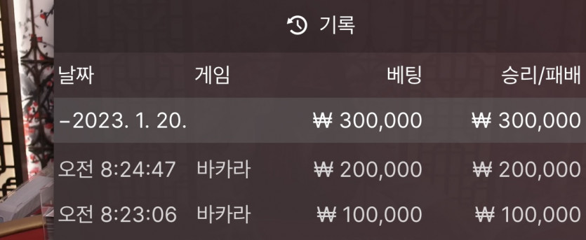 에볼 후기 1차(0)