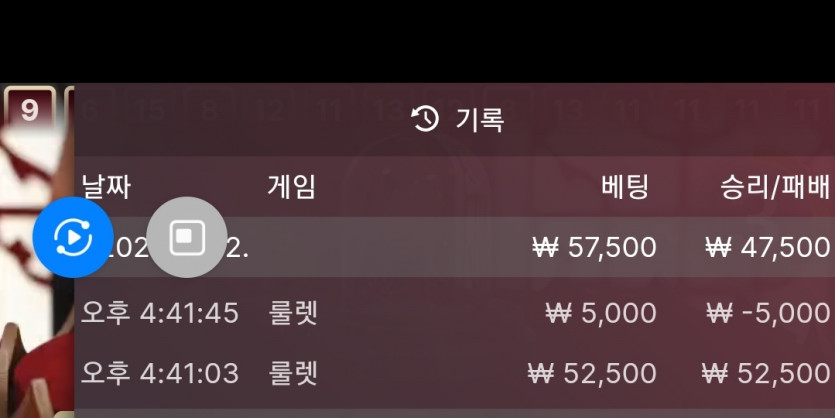 FM카지노 후기(0)