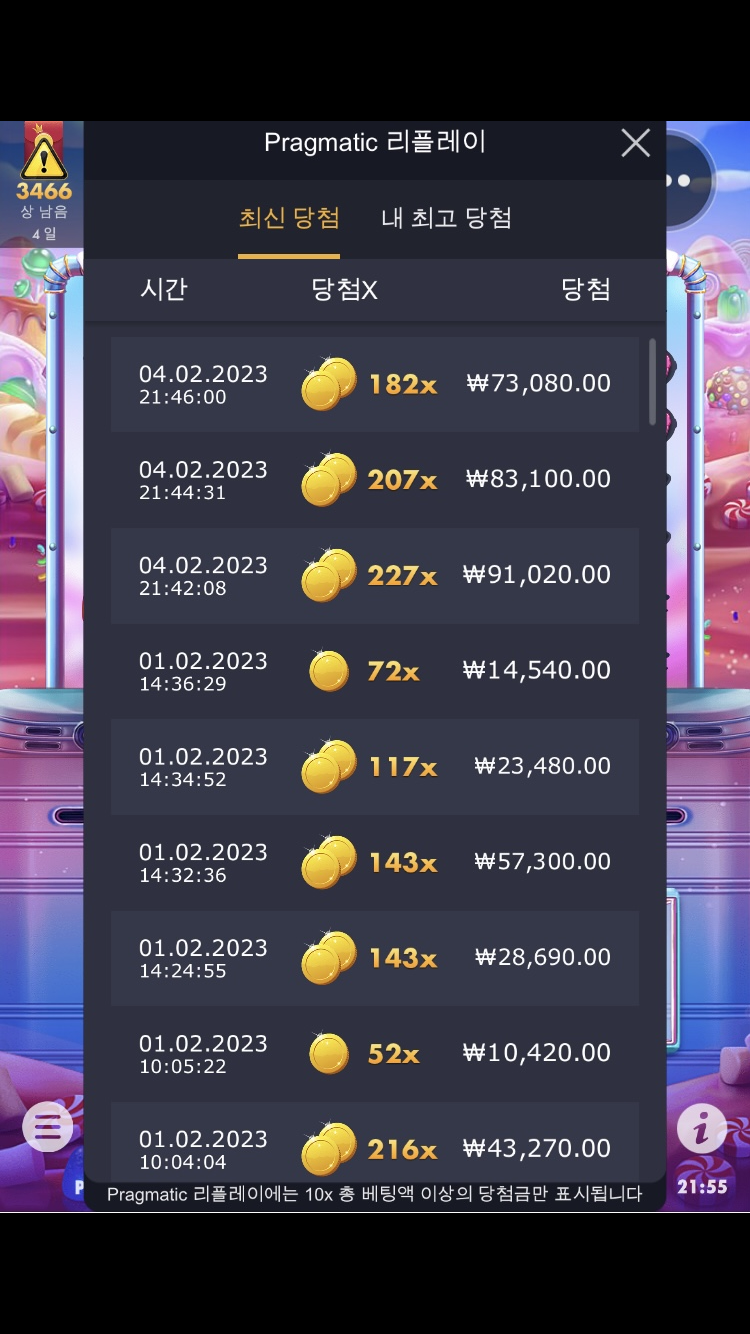 홈카슈가(0)
