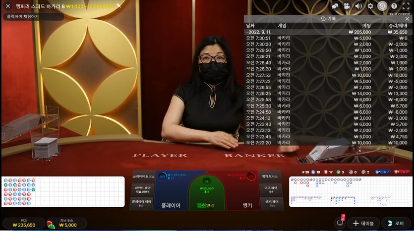 에볼후기6 20입 23.5환(0)