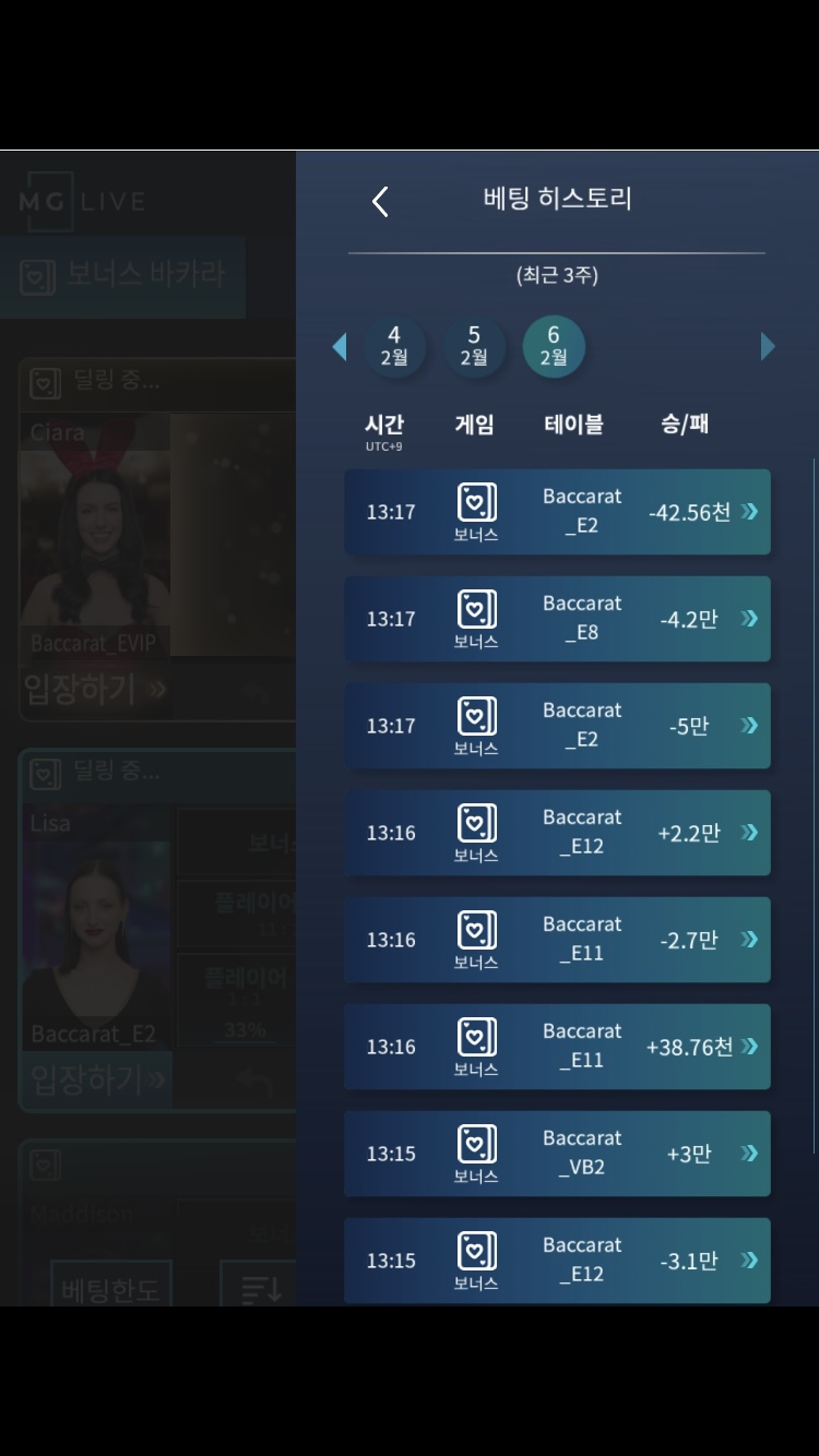 오늘도 마이크로(0)