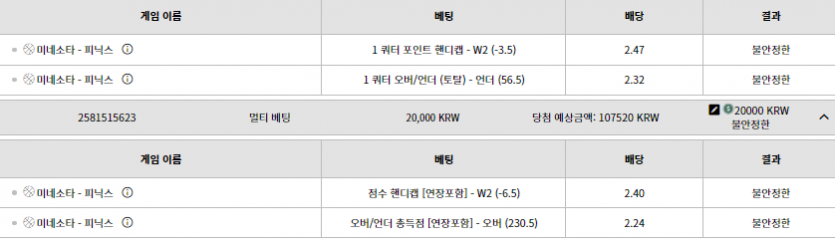 느바 골라가세요(0)