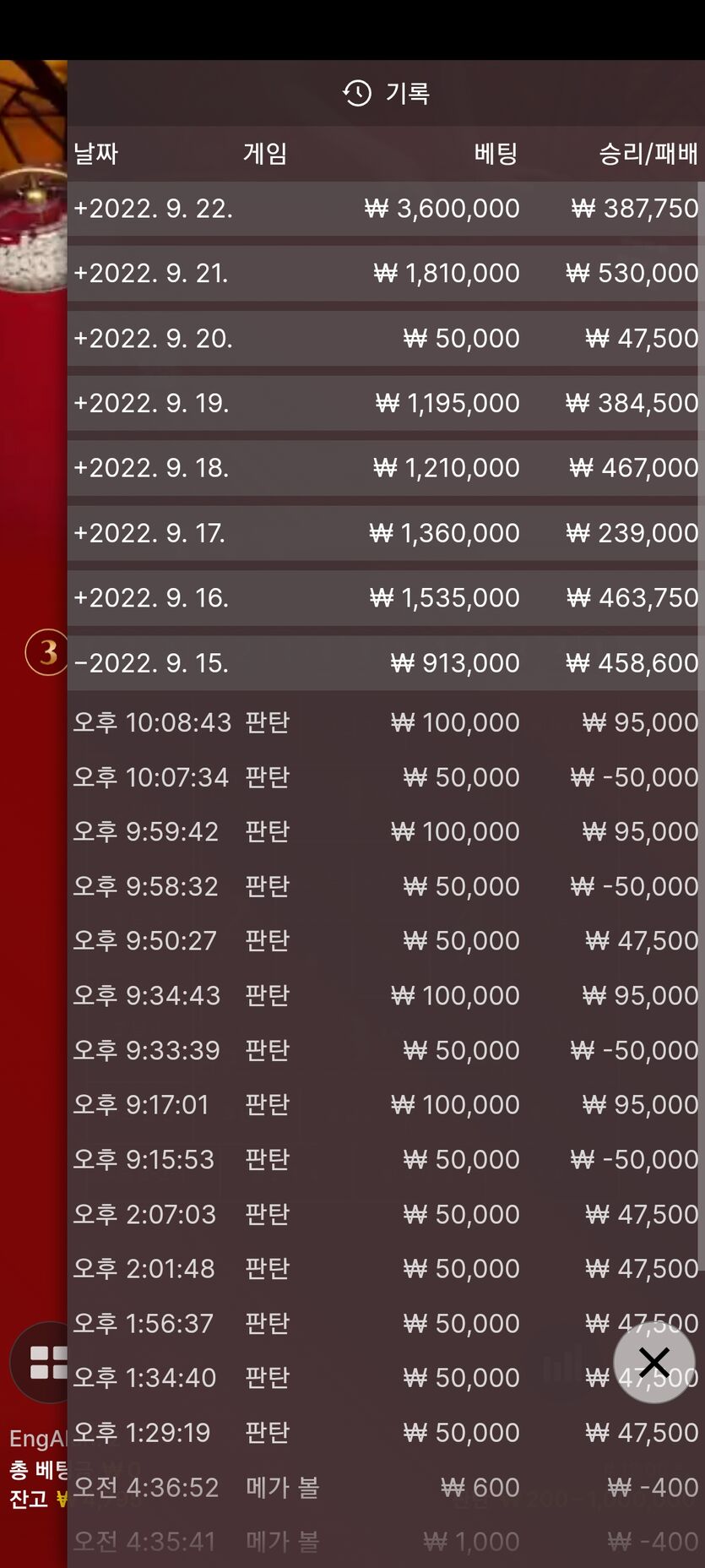하루40~50 먹기 20일연승중..(0)
