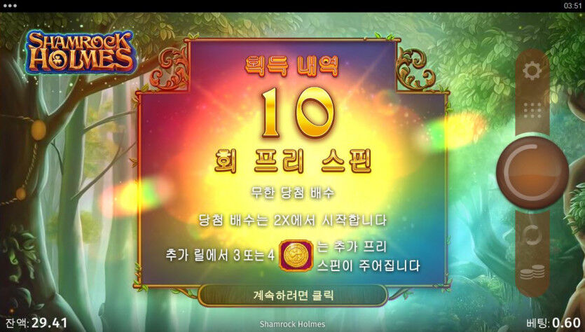 제왕 슬롯 중기(0)
