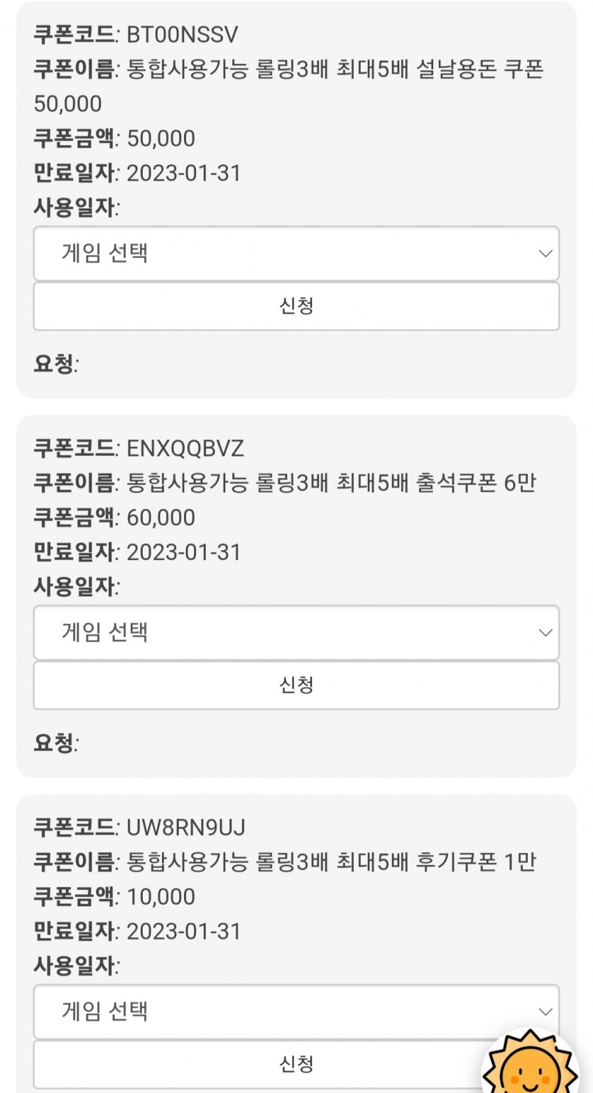1/25 비제 바둑알 뽀찌놀이(1)