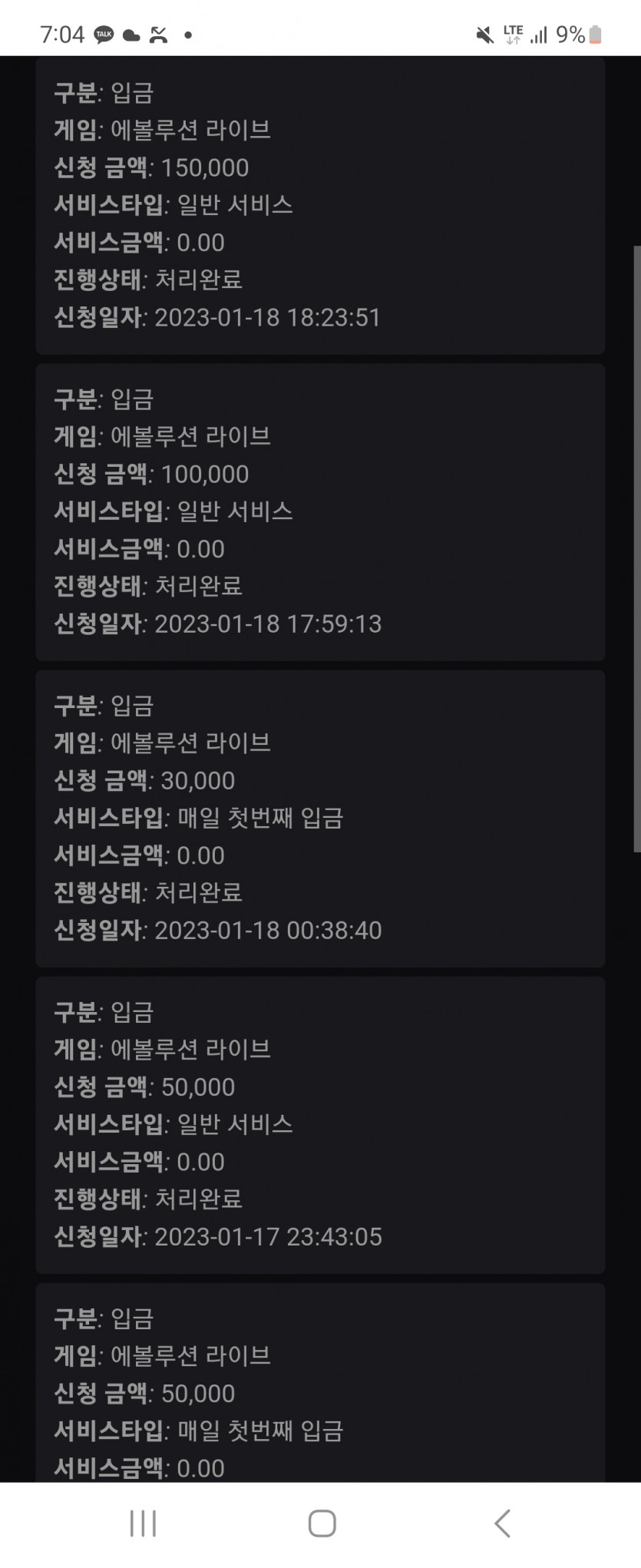 핑카지노후기(0)